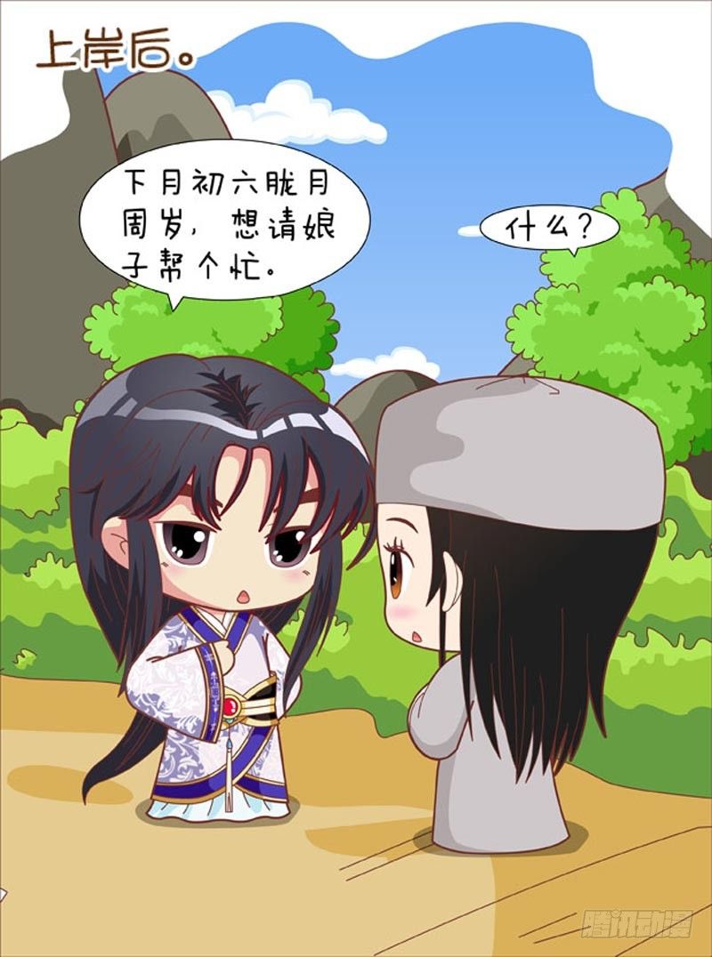 第64集（中）-第191话
