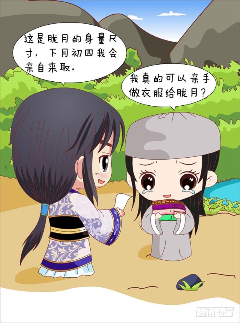 第64集（中）-第191话