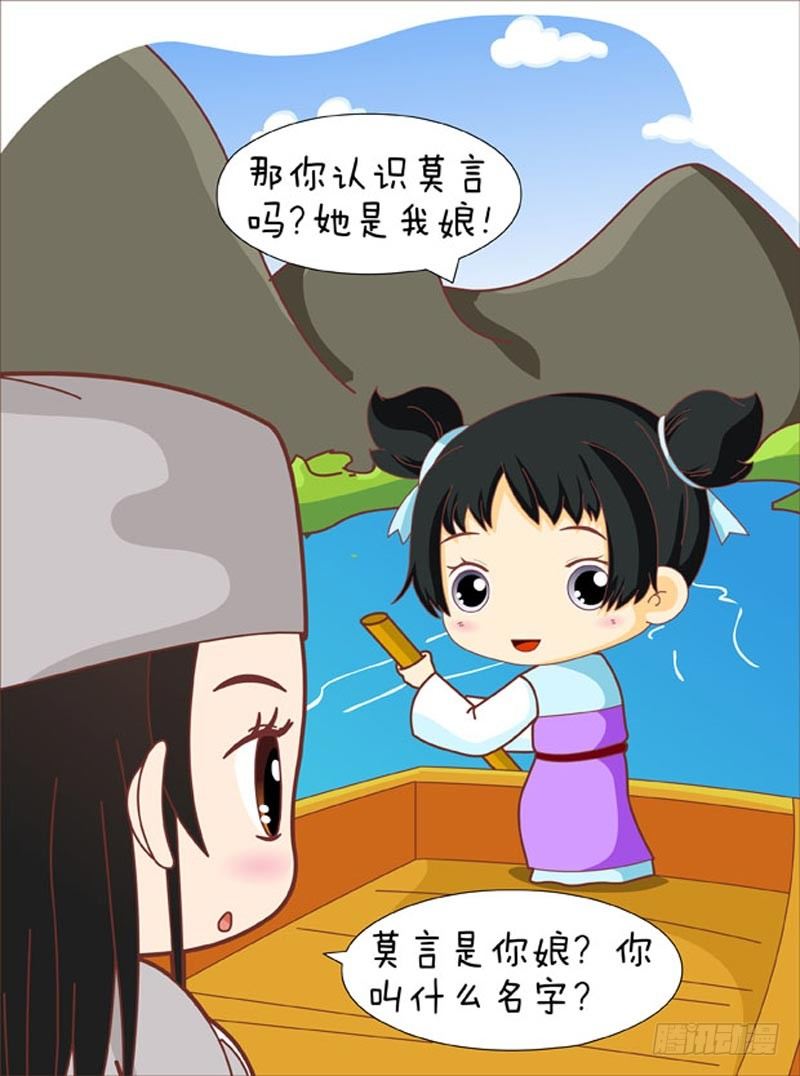 第64集（中）-第191话