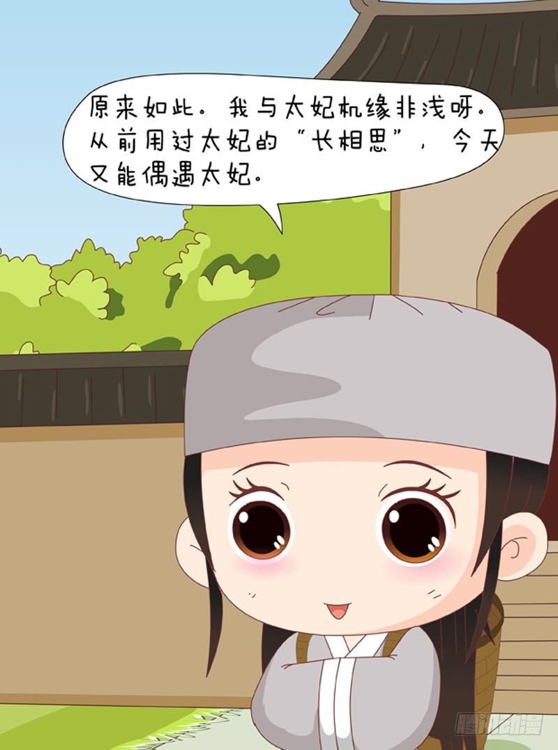 第65集（上）-第193话