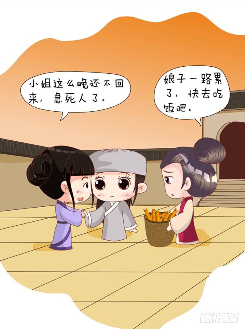 第65集（上）-第193话