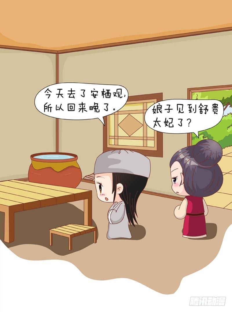 第65集（上）-第193话