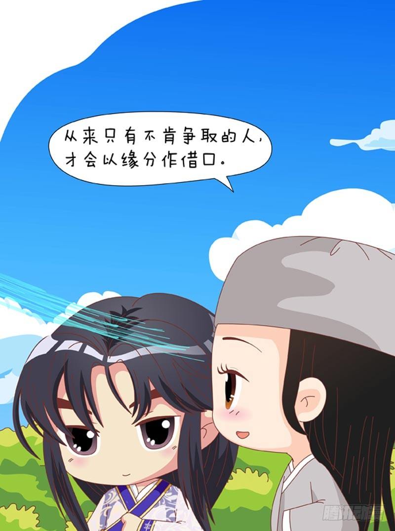第65集（上）-第193话
