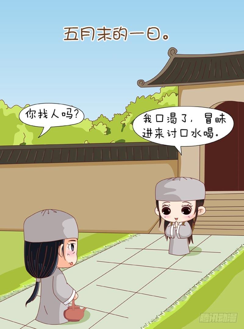 第65集（上）-第193话