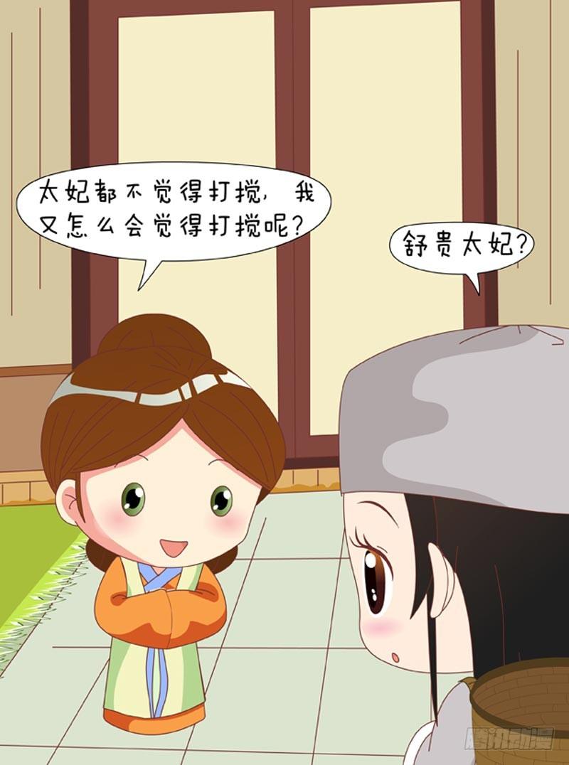 第65集（上）-第193话