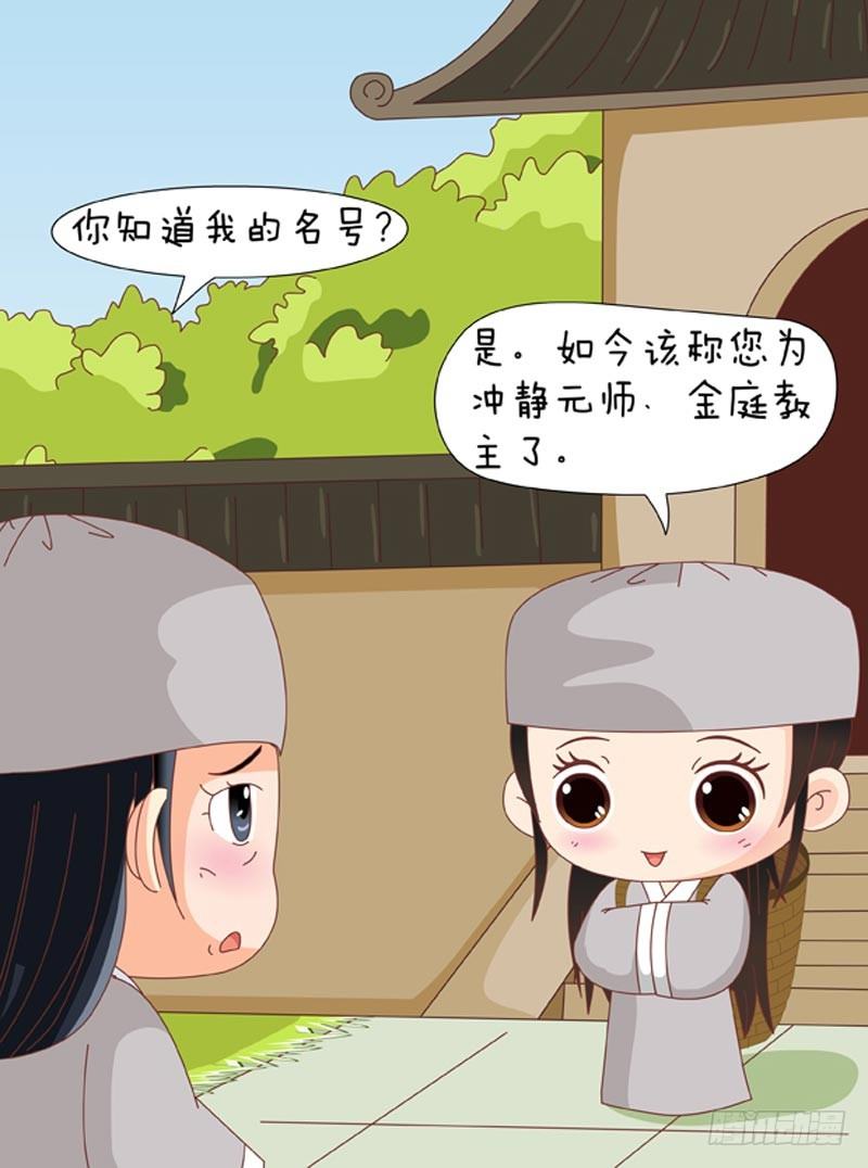 第65集（上）-第193话