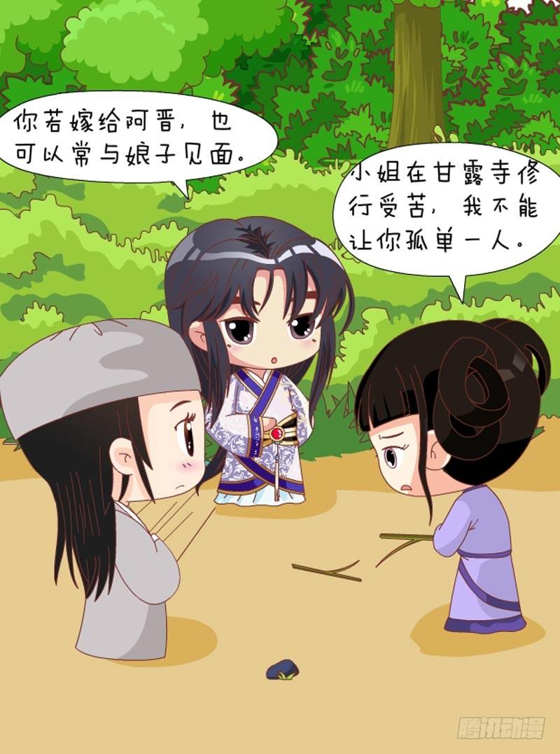 第65集（下）-第195话
