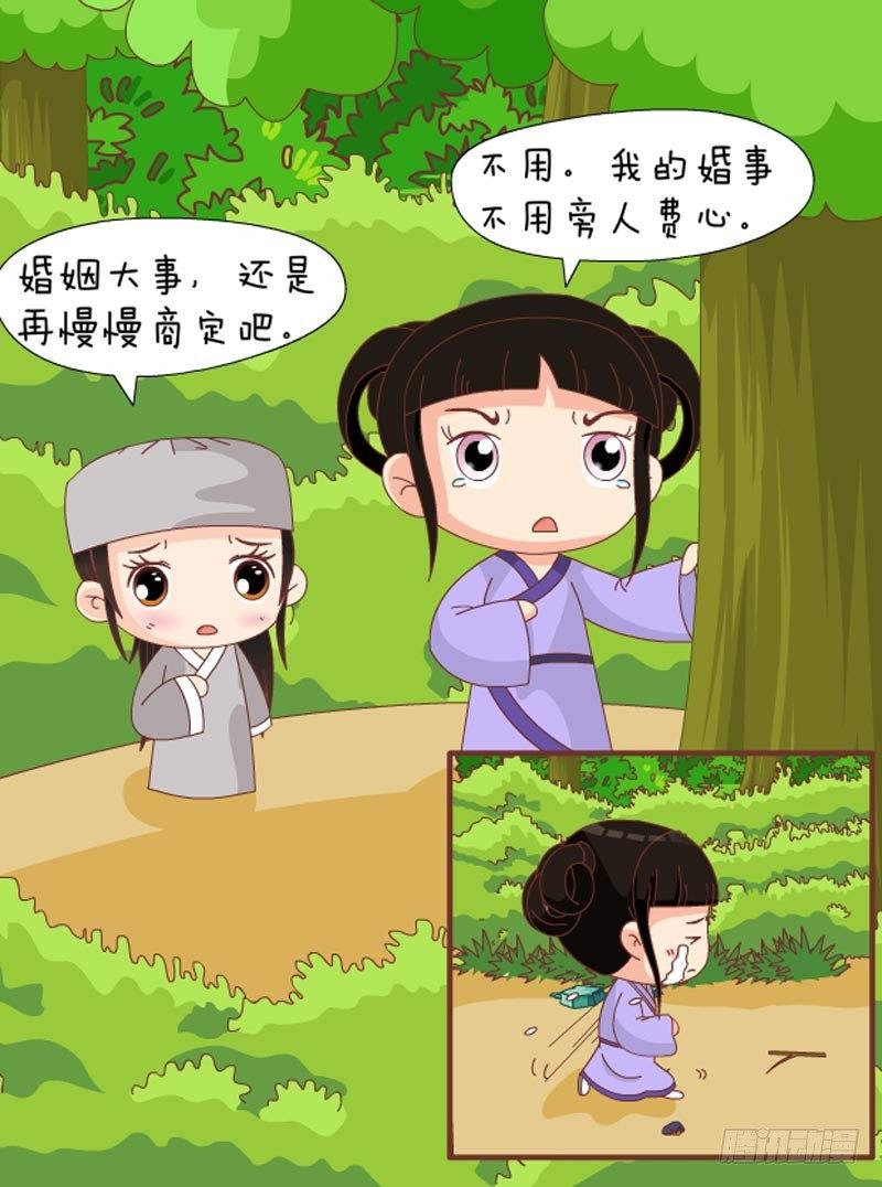 第65集（下）-第195话