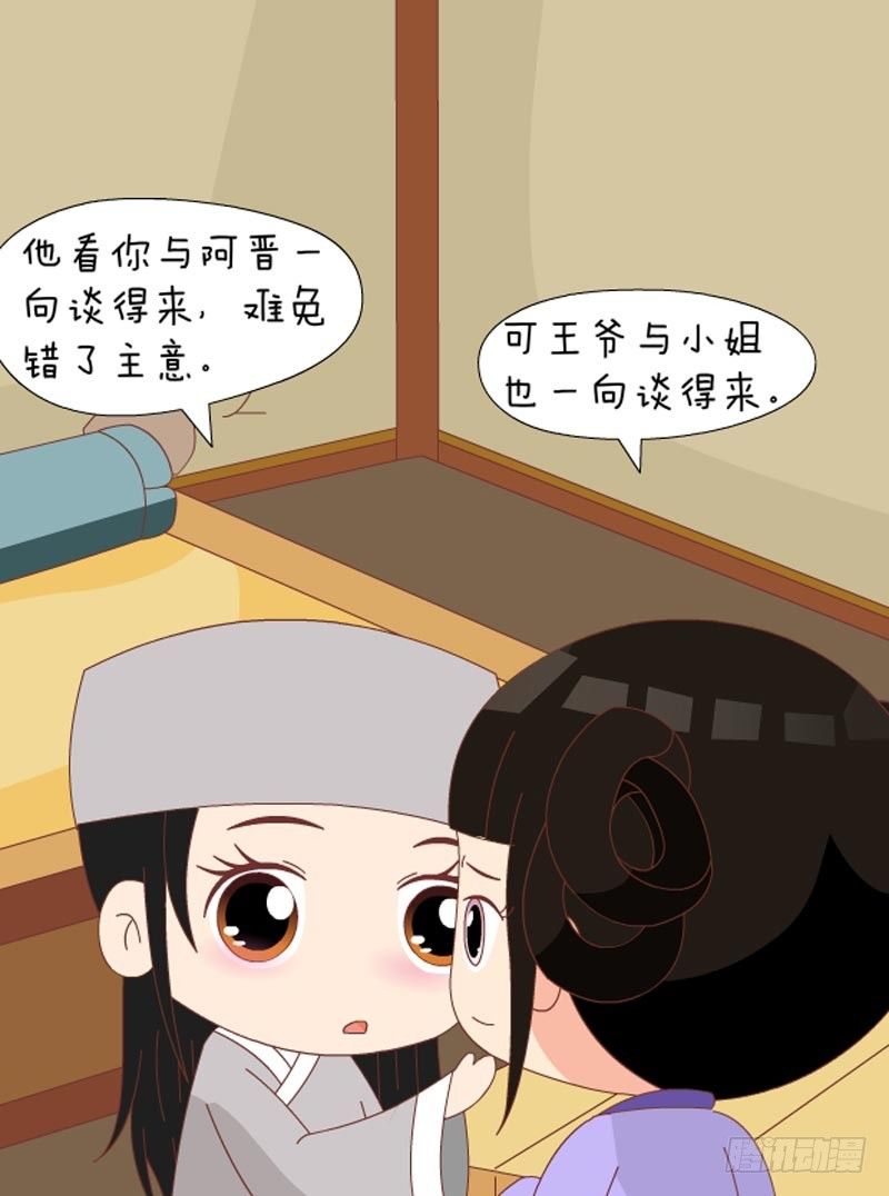 第65集（下）-第195话