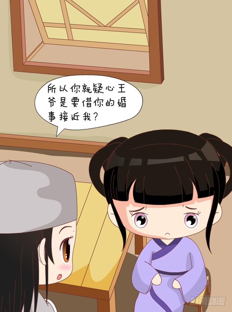 第65集（下）-第195话