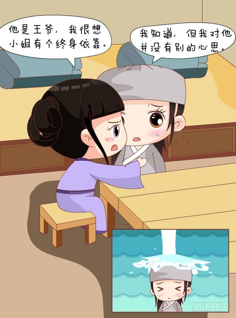 第65集（下）-第195话