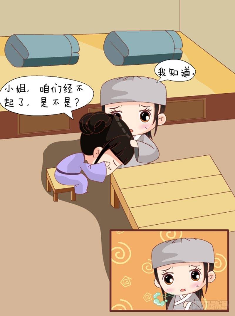 第65集（下）-第195话
