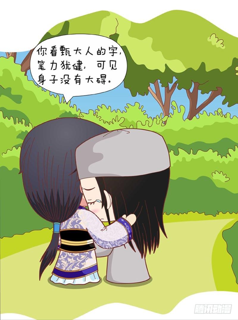 第65集（下）-第195话