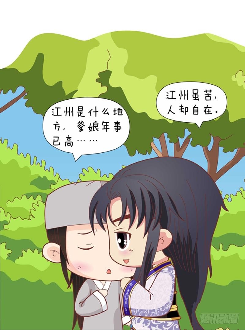 第65集（下）-第195话