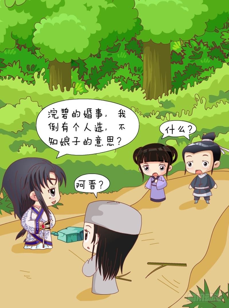 第65集（下）-第195话