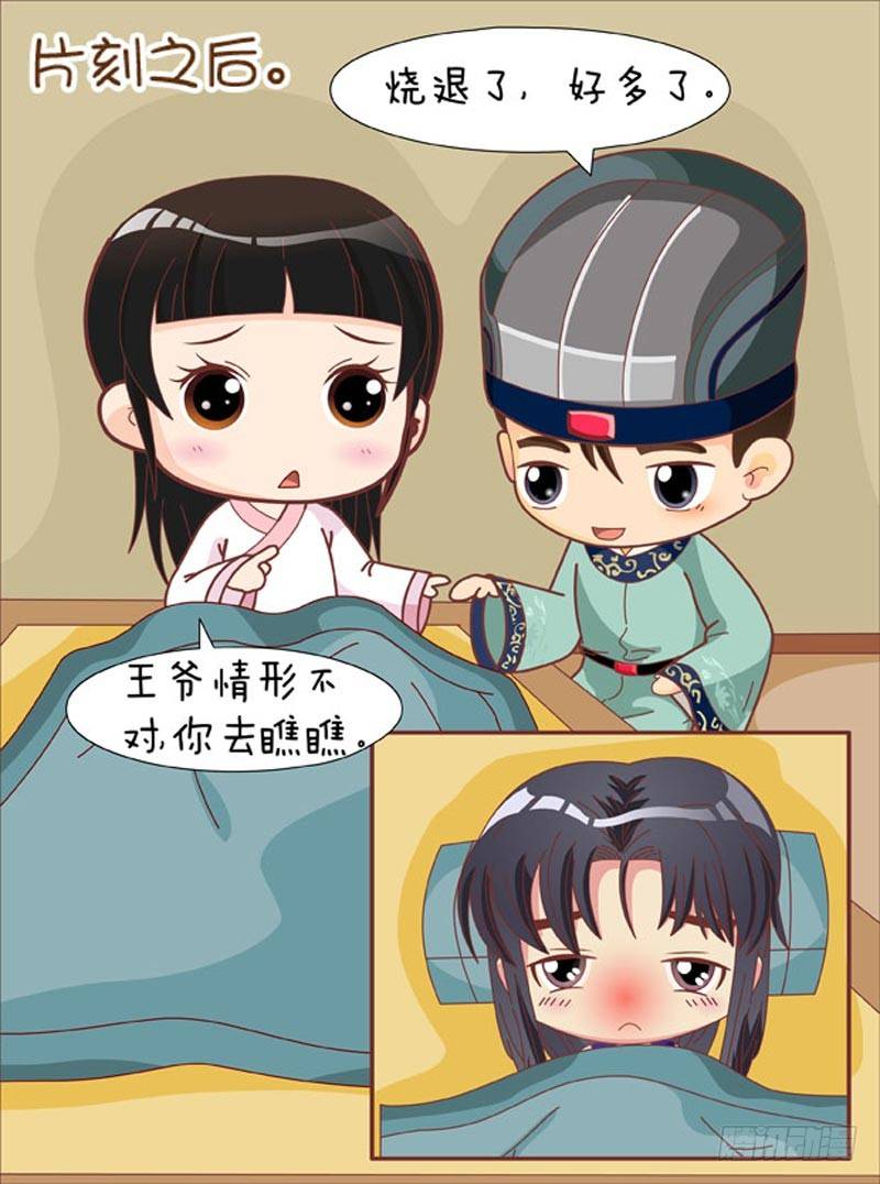 第66集（中）-第197话