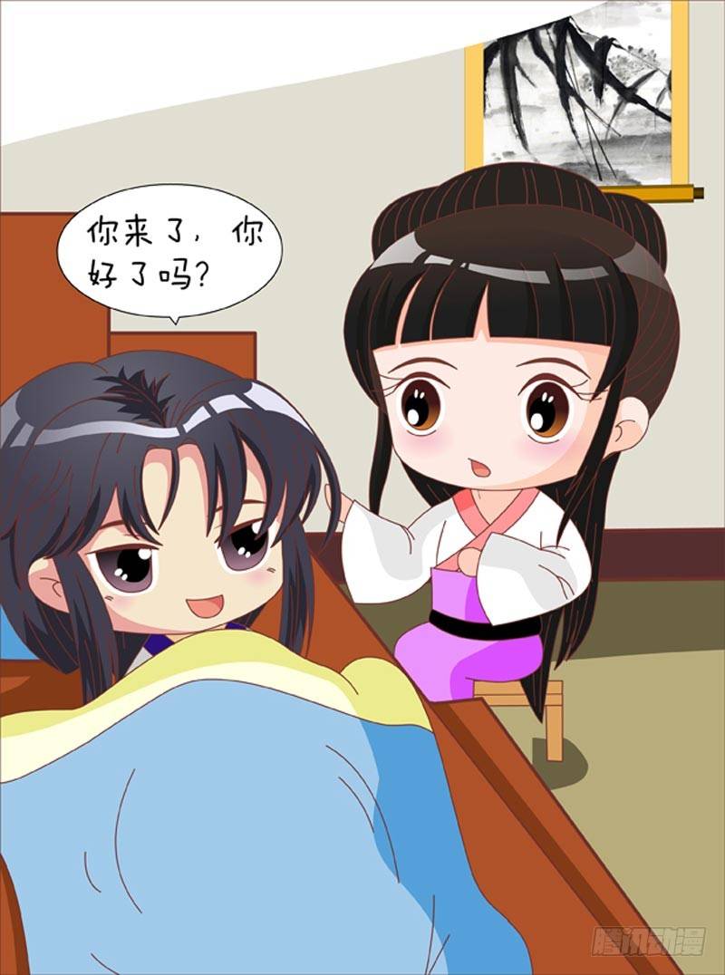 第66集（中）-第197话