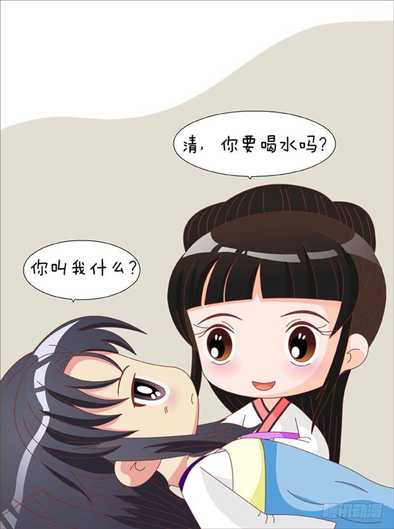 第66集（中）-第197话