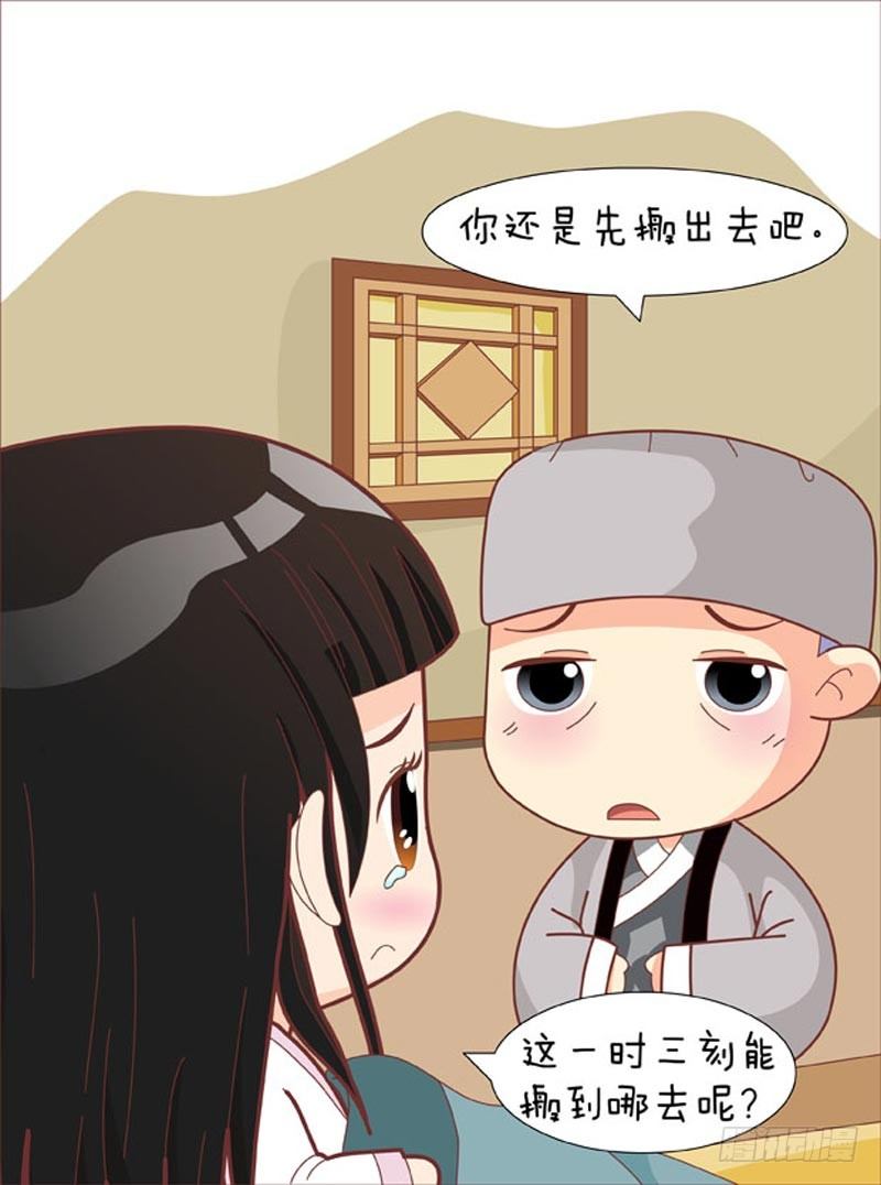 第66集（中）-第197话