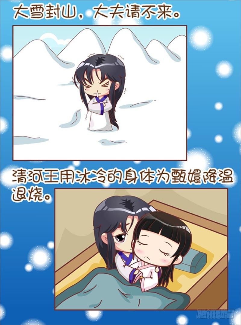 第66集（中）-第197话