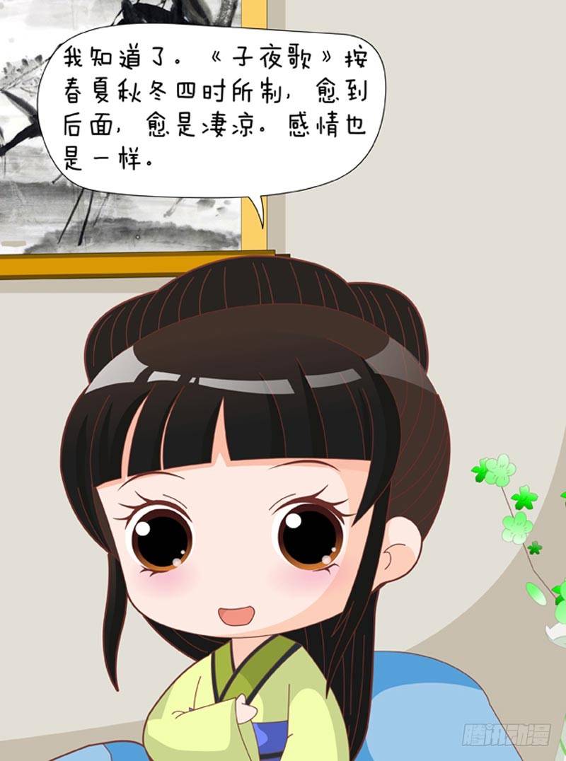 第67集（上）-第199话