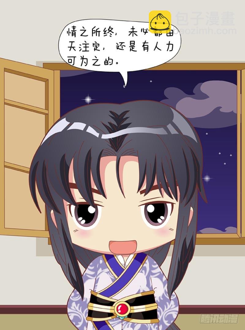 第67集（上）-第199话