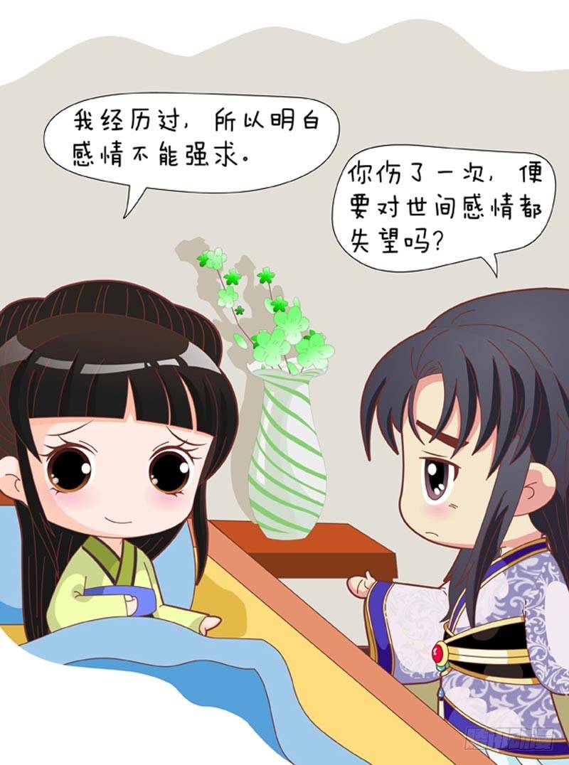 第67集（上）-第199话