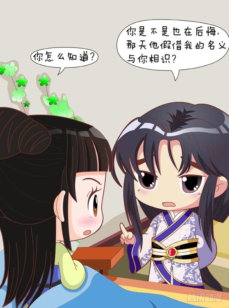 第67集（上）-第199话