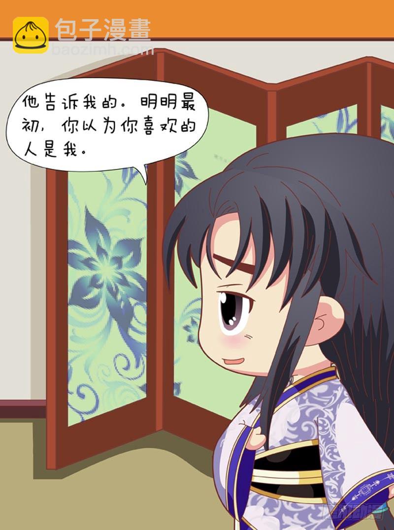 第67集（上）-第199话