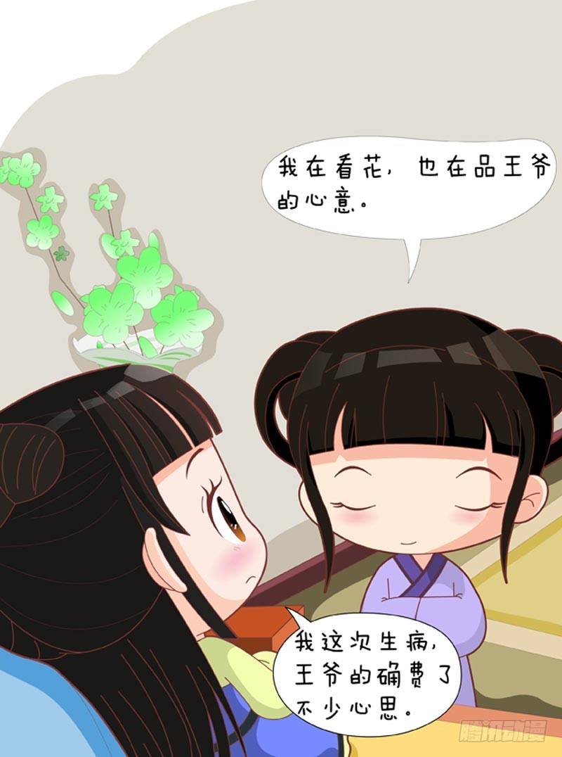 第67集（上）-第199话