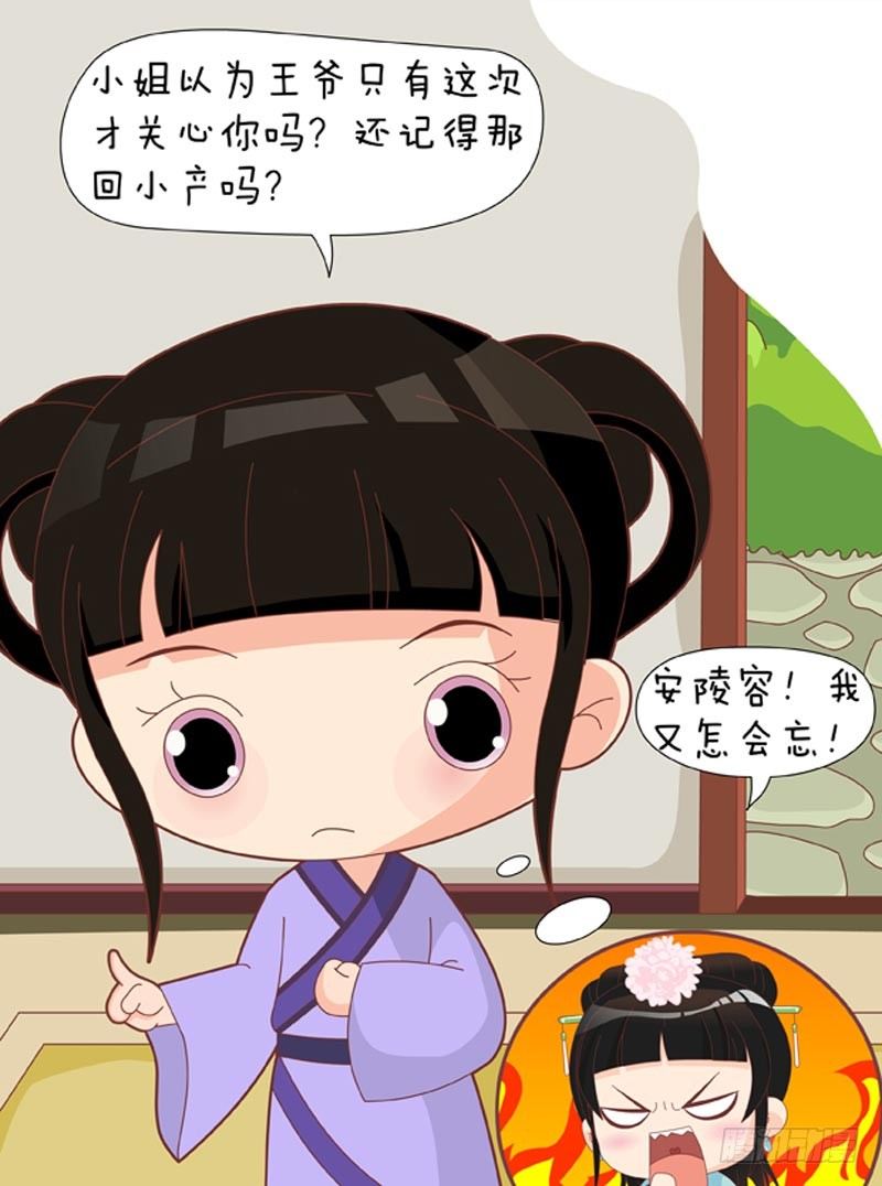 第67集（上）-第199话