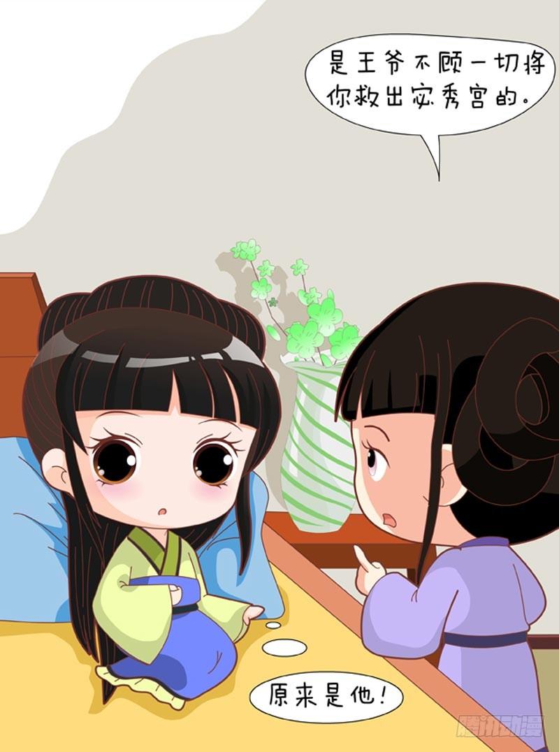 第67集（上）-第199话