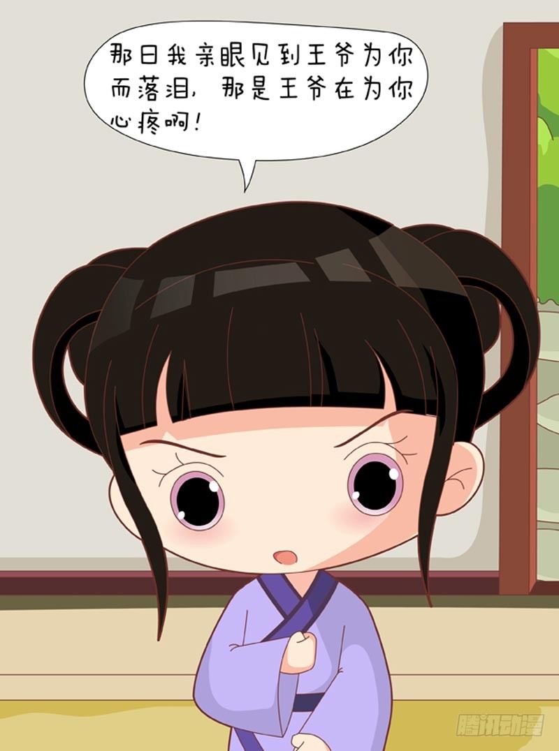 第67集（上）-第199话