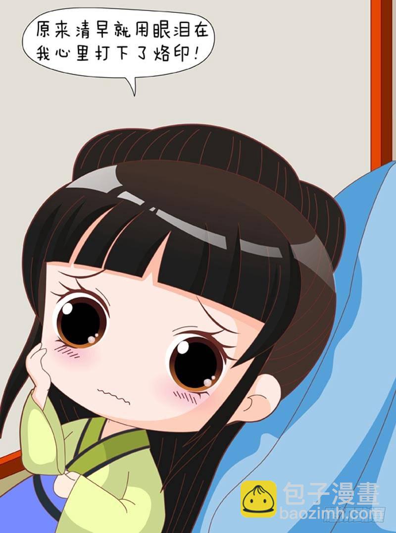 第67集（上）-第199话