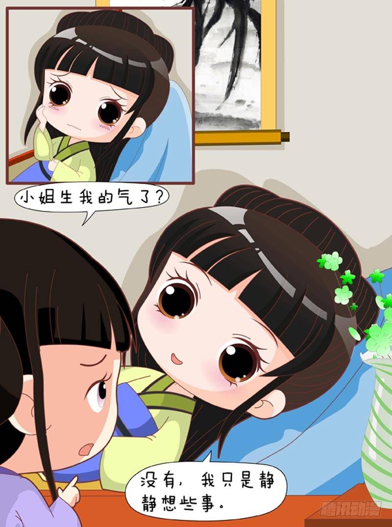 第67集（上）-第199话