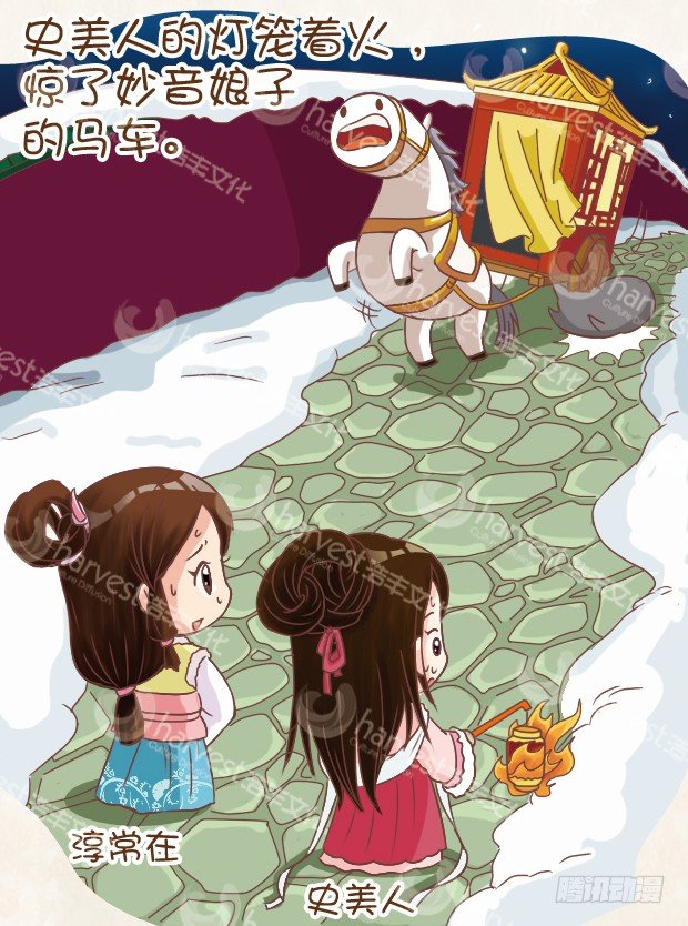 第7集（下）-第21话