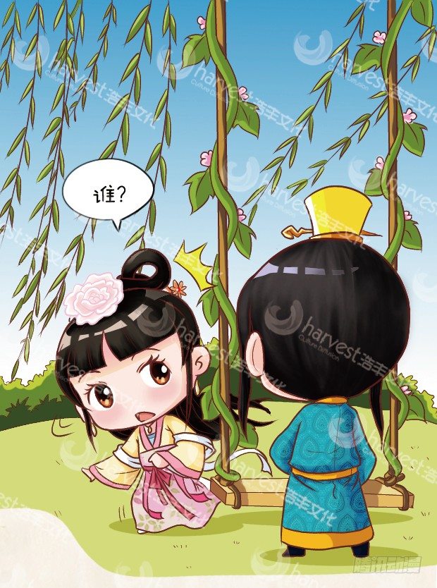 第7集（下）-第21话