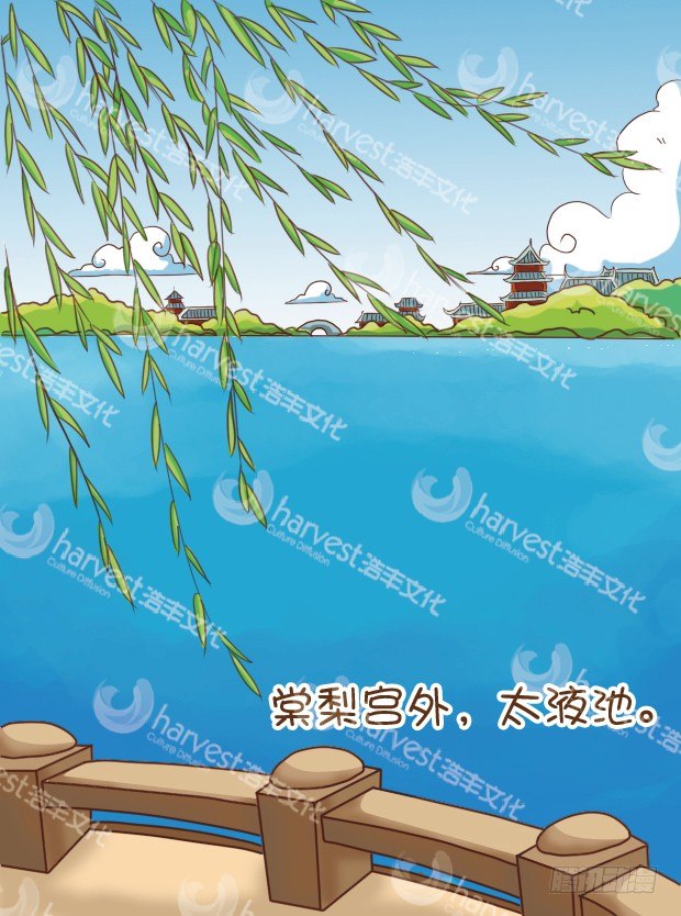第7集（下）-第21话