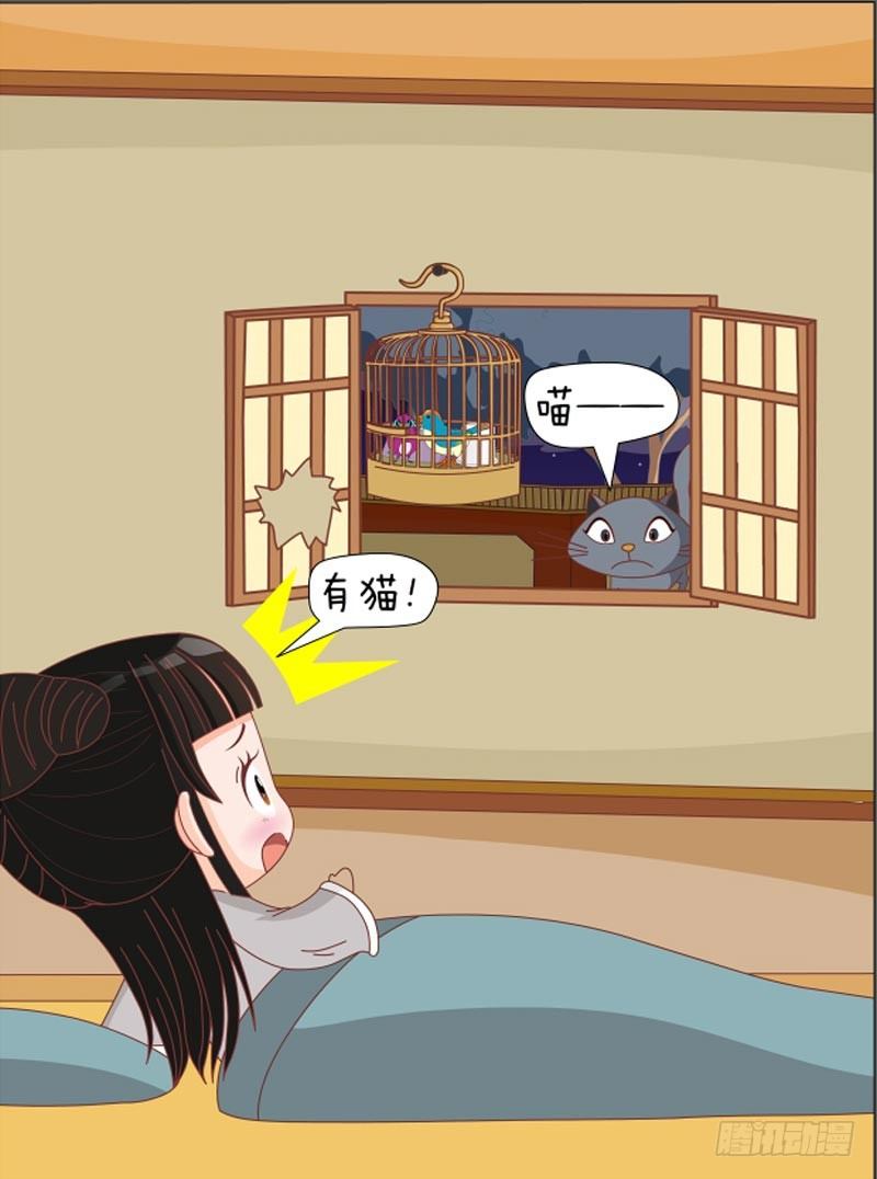 第67集（下）-第201话