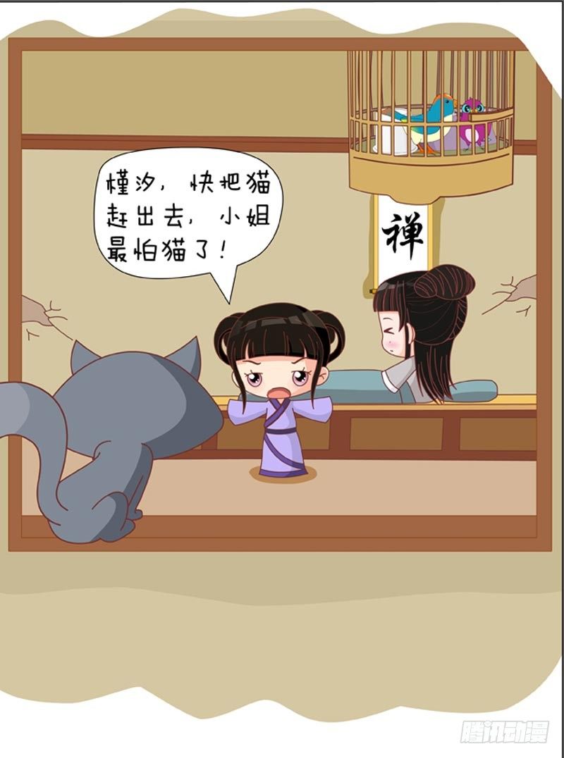 第67集（下）-第201话