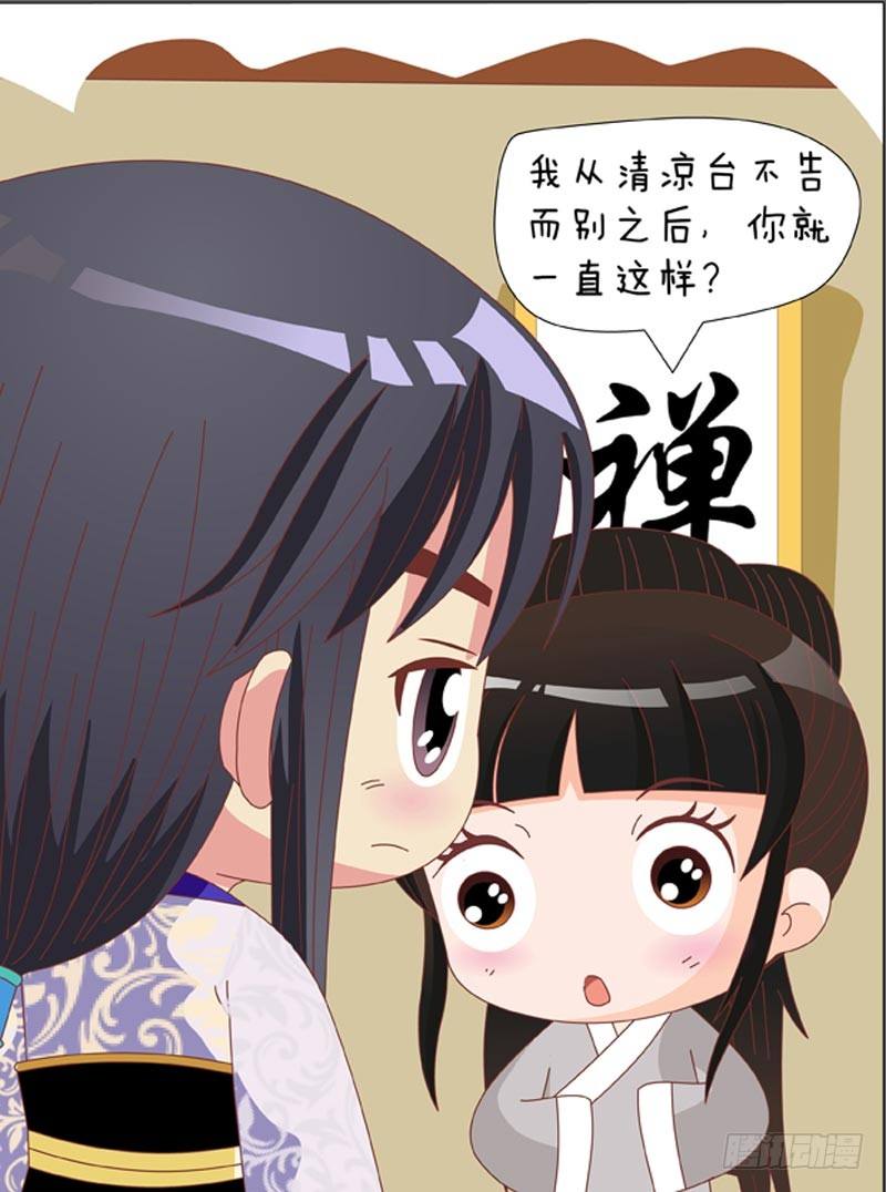 第67集（下）-第201话