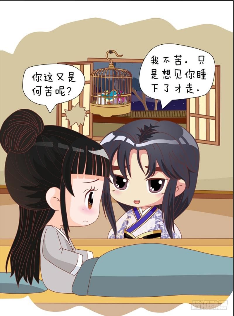 第67集（下）-第201话