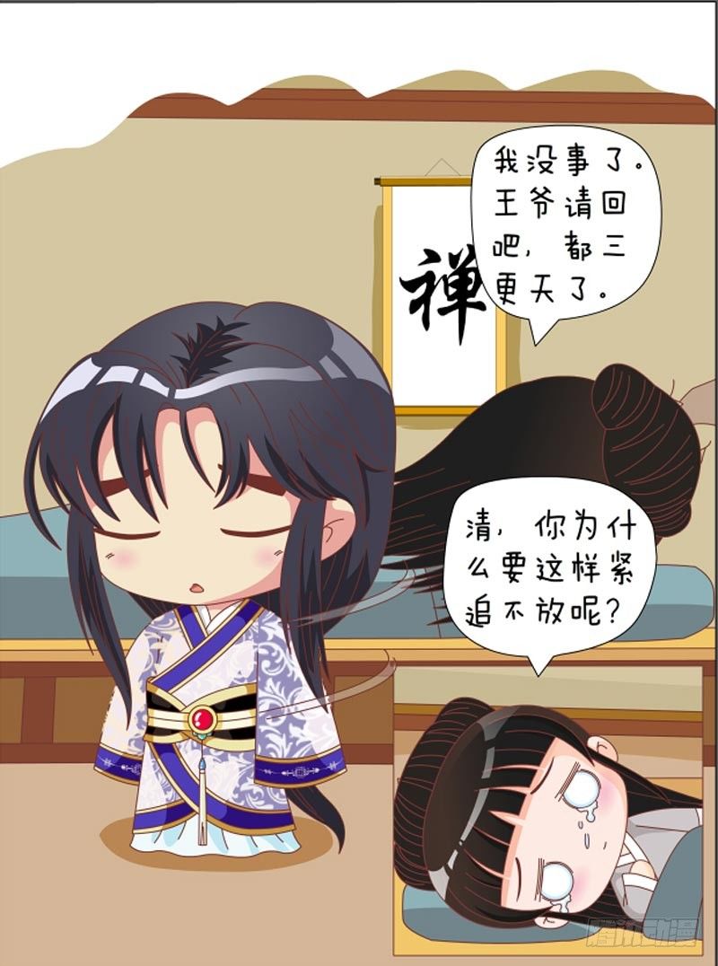 第67集（下）-第201话