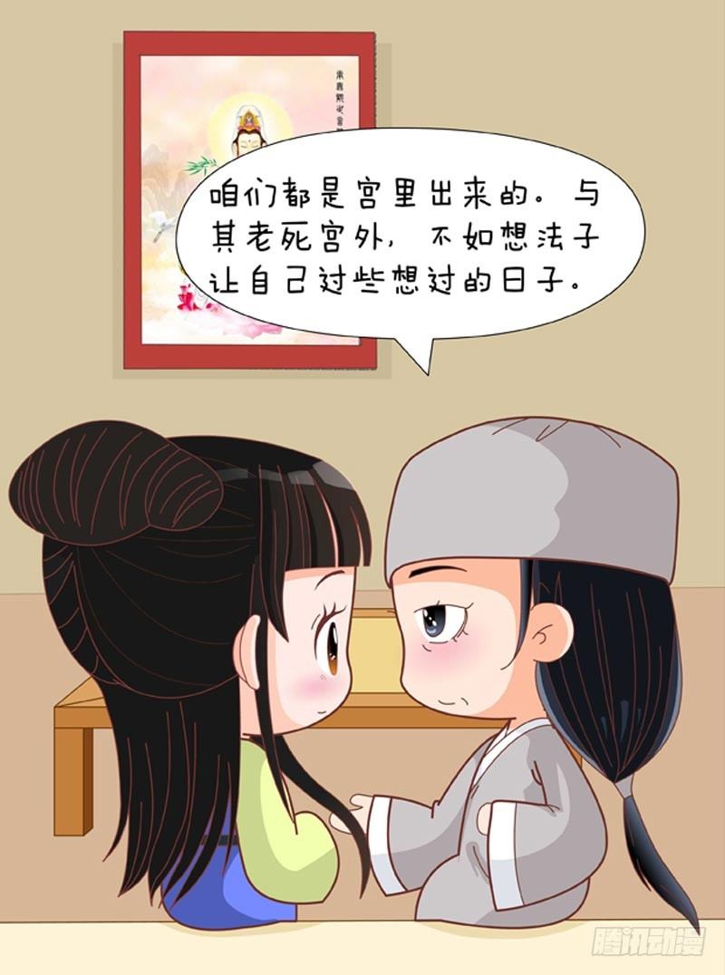 第68集（中）-第203话