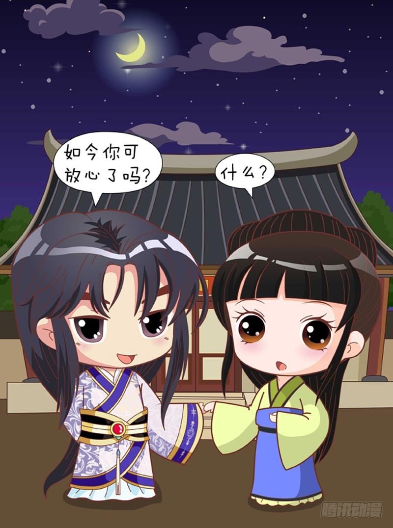 第68集（中）-第203话