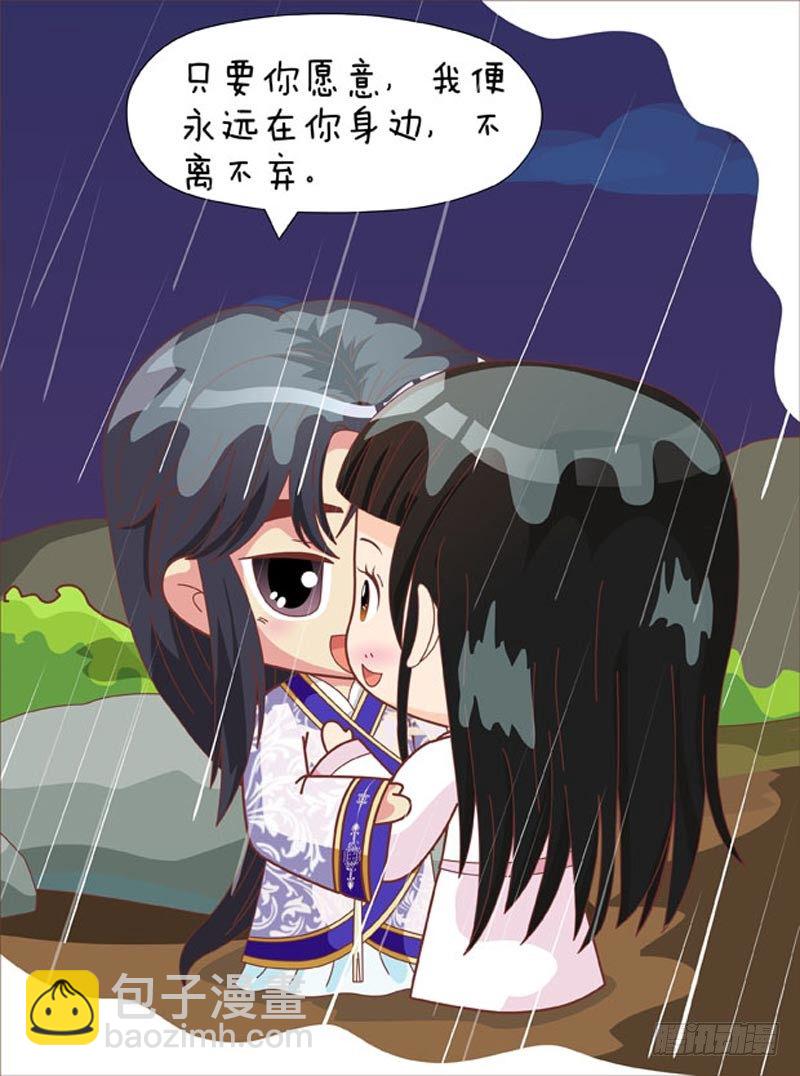 第68集（中）-第203话