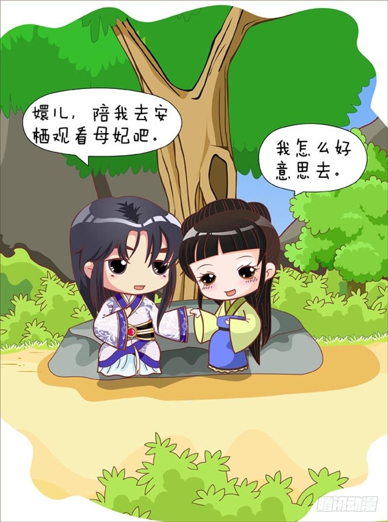 第68集（中）-第203话