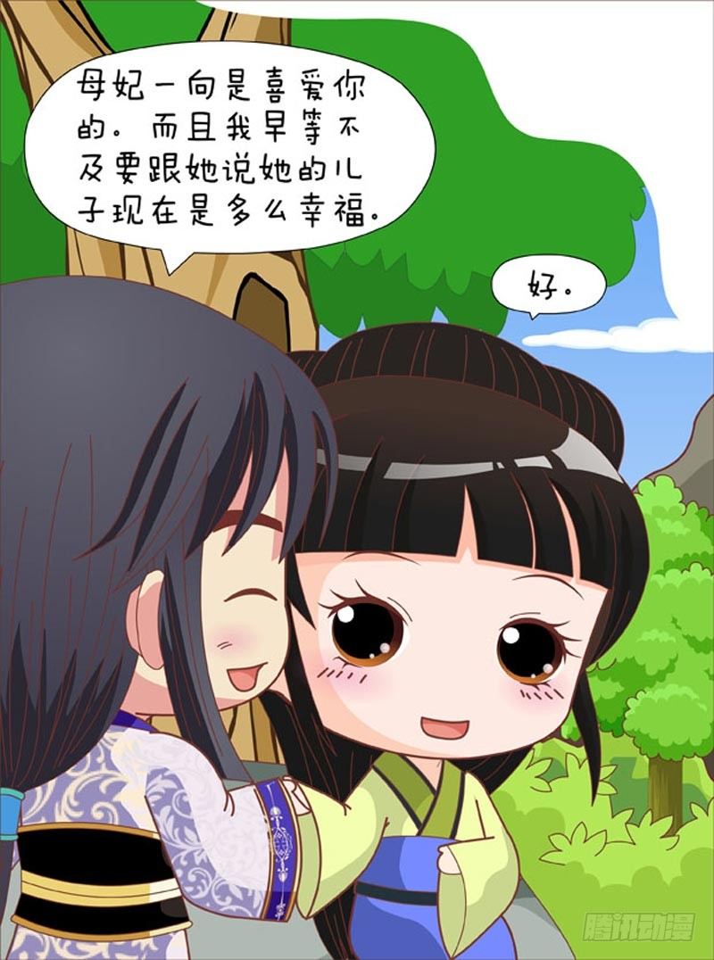 第68集（中）-第203话