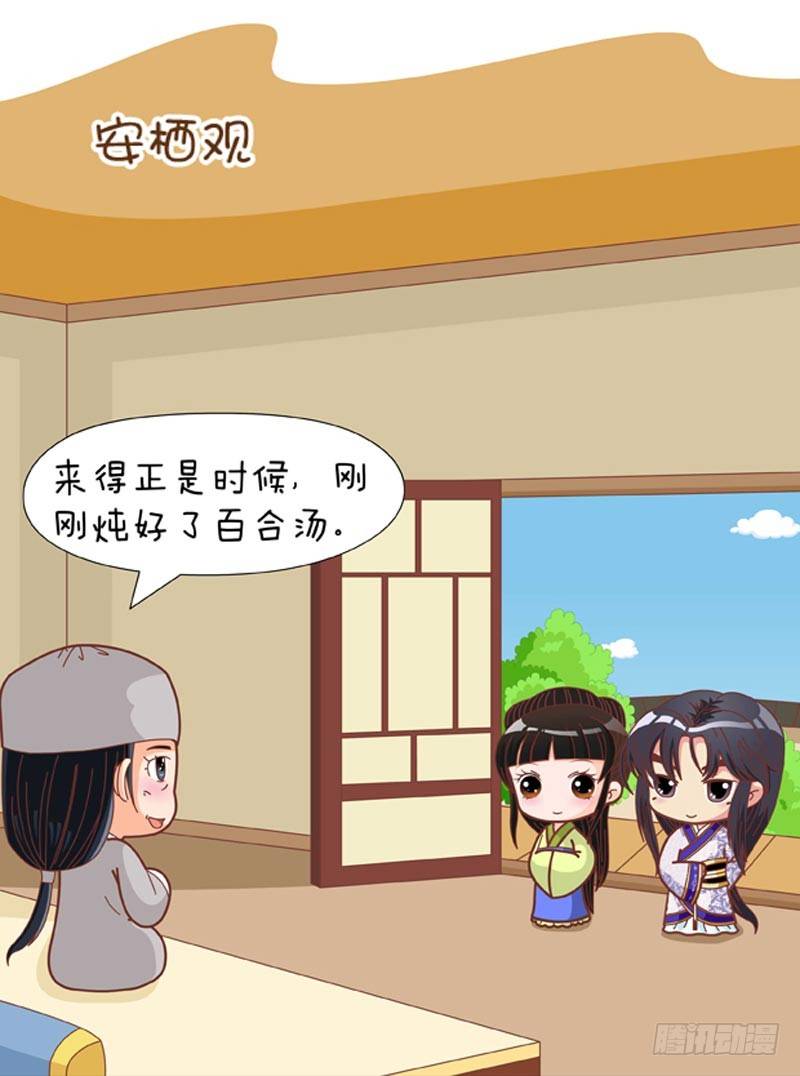 第68集（中）-第203话