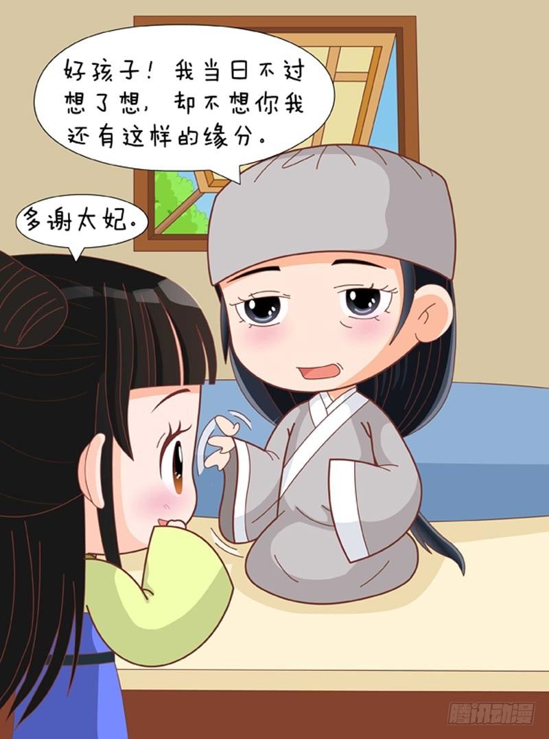 第68集（中）-第203话